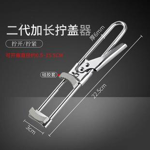 多功能开瓶器家用罐头开罐器不锈钢省力拧盖器能启瓶器开盖神器万