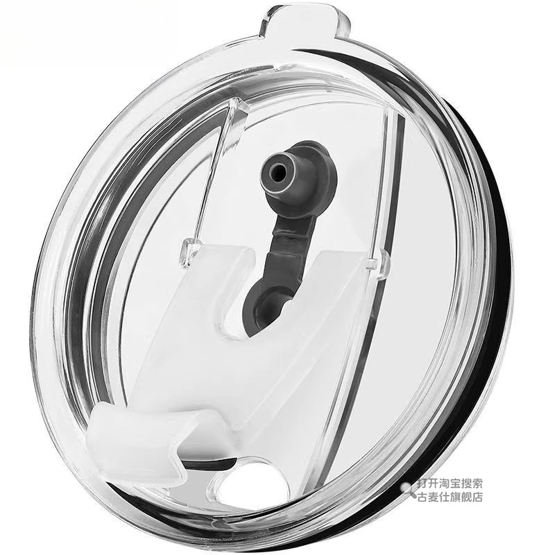 冰霸杯盖子巨无霸吸管杯盖40oz超大容量保温杯保温杯盖吸管盖汽车