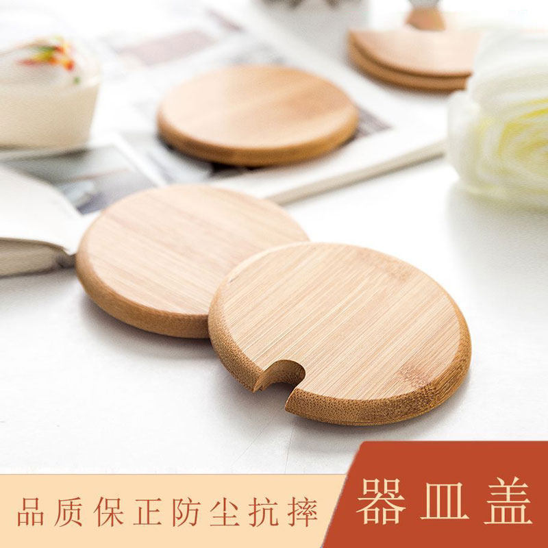 玻璃陶瓷水杯专用木杯盖2026新款原木质感家用防尘密封防滑实木盖