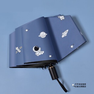 自动雨伞男女ins风 防晒防紫外线遮太阳学生加大 三折叠晴雨两用