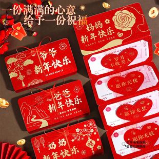 2026年新款折叠红包贺卡马年送棒的儿子女儿乖孙孙女生日奖励红包袋新年快乐拉伸卡位式创意压岁钱包利是封