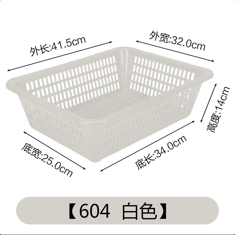 筛子长方形沥水筐洗菜篮大号塑料加厚漏水餐用篮大白筐厨房镂空篮