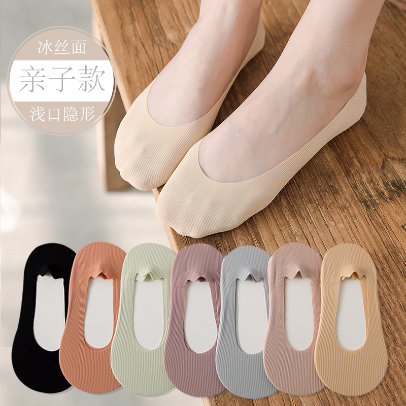 船袜女夏季冰丝隐形袜纯棉底防滑不掉跟浅口鞋短袜薄款高跟鞋袜子