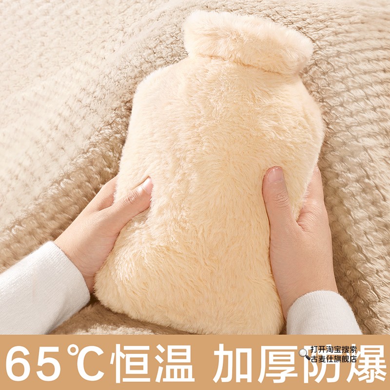 加厚热敷被窝专用灌水暖宝宝暖手袋套暖手宝毛绒热水袋注水暖水袋