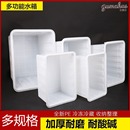 加厚塑料水箱长方形养鱼箱泡瓷砖家用储水方桶卖鱼箱大号水产养殖
