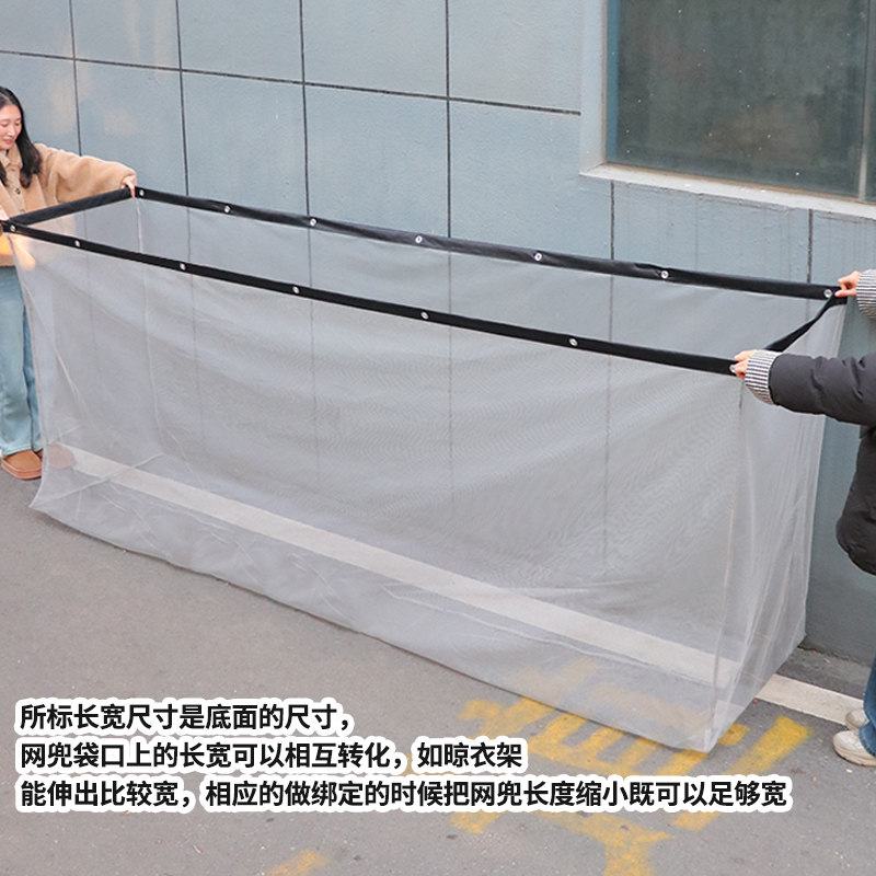 阳台晒衣防护网网纱高层晾衣晒衣防掉网兜晾衣服防护网防风安全网