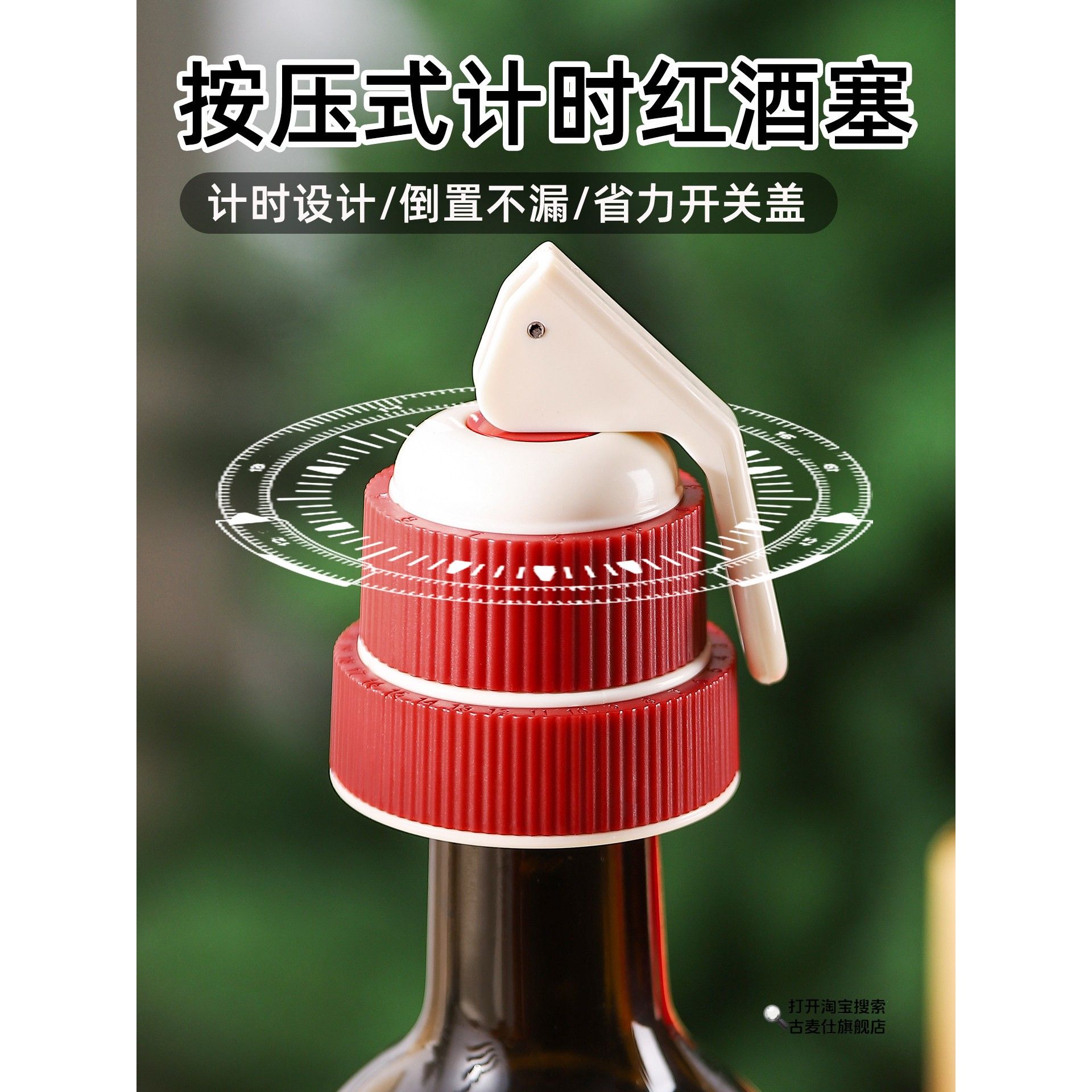 红酒瓶塞起泡瓶盖密封塞酒瓶玻璃葡萄酒象牌苏打水瓶通用封口塞子图片