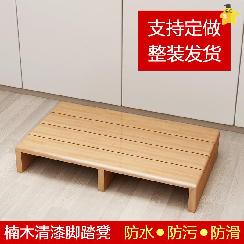 厨房炒菜增高垫脚台脚踏凳脚踏板台阶凳踩垫增高脚踩垫高木凳子板