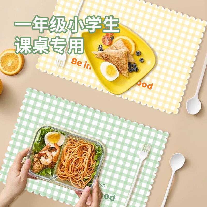 开学餐垫儿童一年级小学生专用课桌餐桌垫防水防油折叠吃饭用餐布