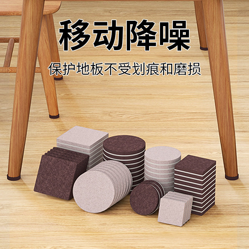 桌角垫高桌椅腿静音毛毡垫防滑耐磨家具脚垫餐椅凳子桌角增高保护