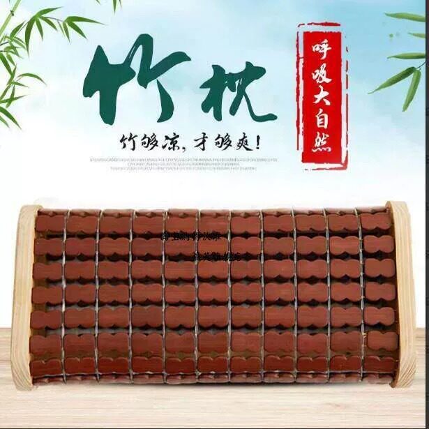 竹编枕头夏季凉枕头空心透气午睡竹粒片块家用老人竹编实木护颈枕