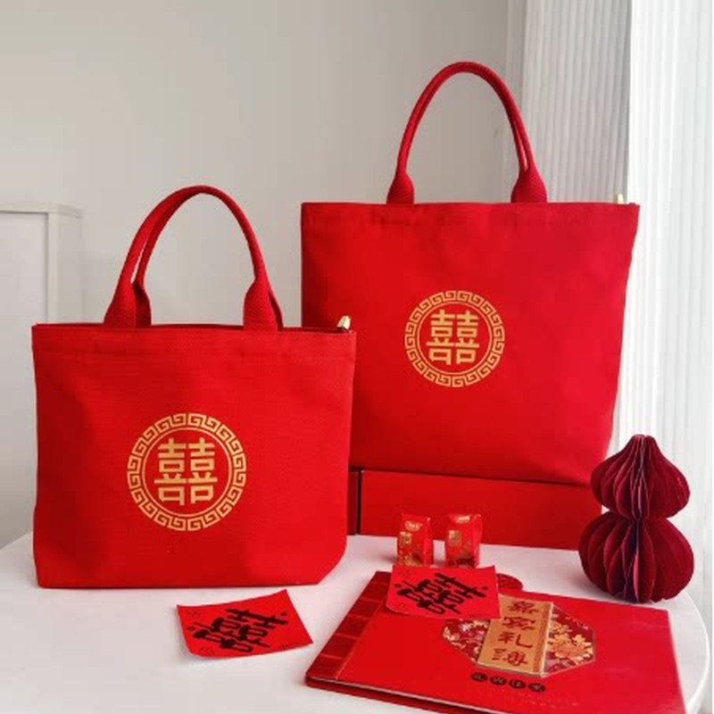 婚礼手提袋婚庆送回礼红色大容量布袋包新娘结婚专用大囍手提包