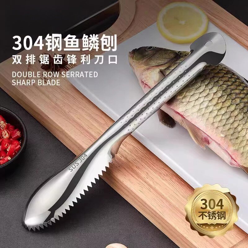 鱼鳞刨刮鳞器304不锈钢刮鱼鳞去鱼鳞神器打鳞刷子家用工具杀鱼刀