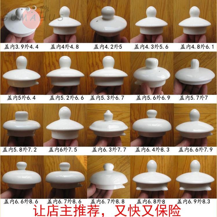 2025新款陶瓷茶壶盖盖子壶盖冷热水壶盖茶壶配件样式百搭规格多