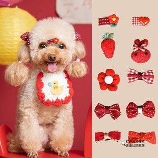 泰迪迷你小发夹头饰不掉宠物狗狗发夹新年装饰过年饰品夹子博美
