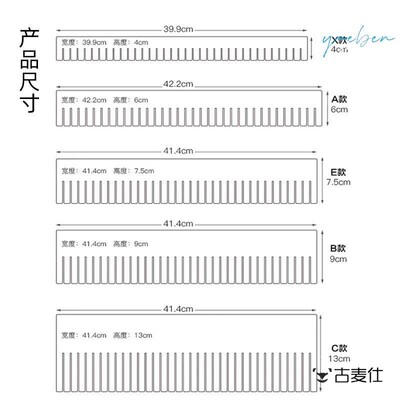 医院抽屉分隔板内衣裤抢救车分割板衣橱隔断分类塑料组合收纳格子