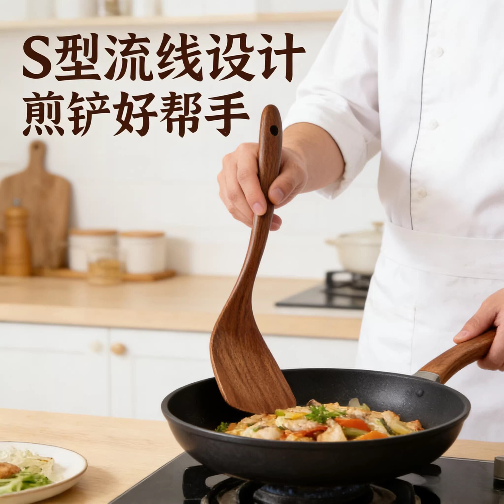 耐高温木锅铲专用木头锅铲木质炒菜铲子厨房家用耐高温厨房弯形铲