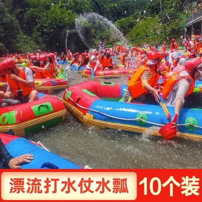 景区漂流装备打水仗专用水瓢加厚摔不烂号水勺舀子塑料盆水上乐园