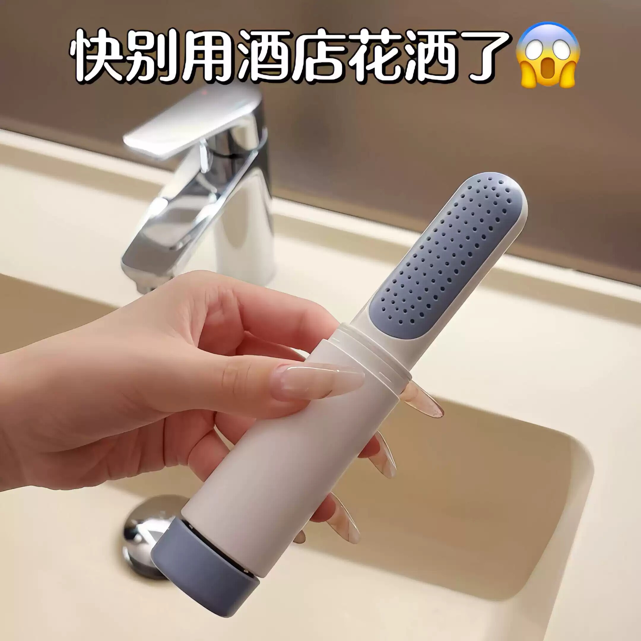 旅行便携式过滤花洒伸缩迷你酒店淋浴通用轻巧莲蓬头洗澡神器增压