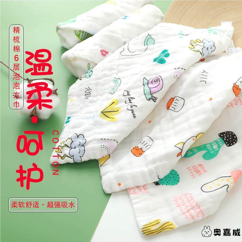 私处洗用水纯棉水屁股孕妇毛巾擦屁屁小毛巾婴儿女性洗洗脸方巾