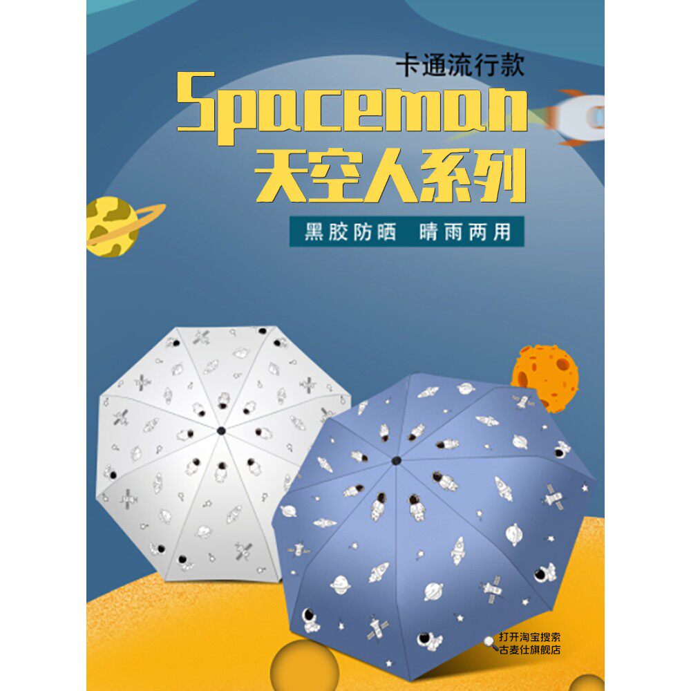 儿童雨伞全自动防回弹男孩9岁小学生上学专用男生单人手动折叠伞