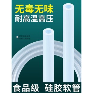 水族箱硅胶软水管鱼缸过滤器增氧气管潜水泵透明软管牛筋管网纹管