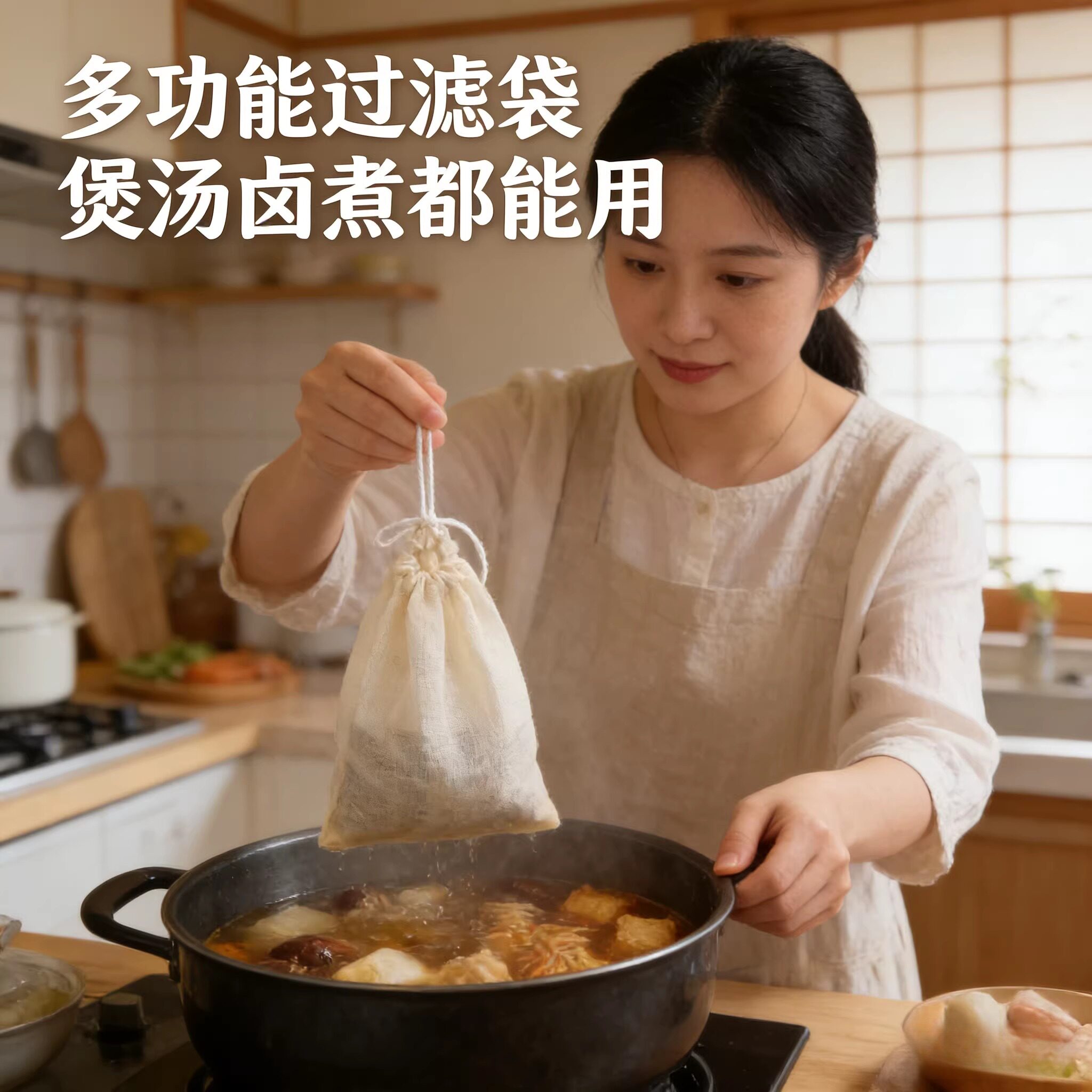 鱼袋网煲汤隔渣袋煲粥婴儿煲鱼汤袋可重复卤料袋商用循环过滤袋