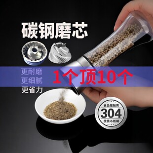 碳钢芯胡椒研磨器手动旋转玻璃家用厨房花椒白胡椒磨粉神器高端