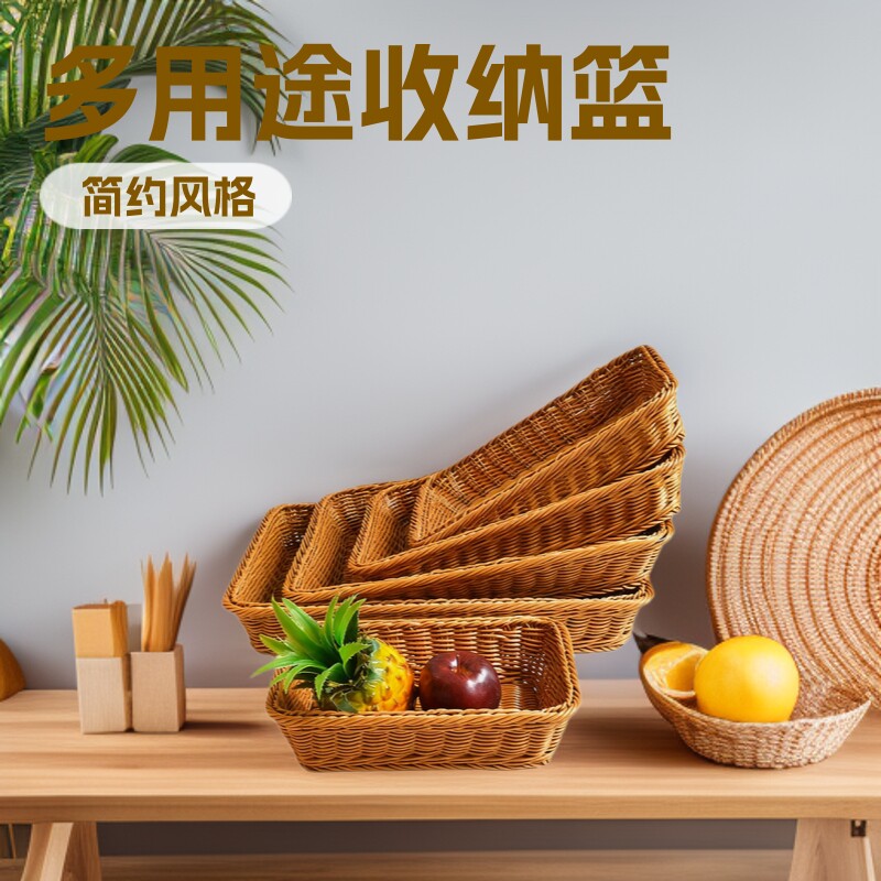蓝子编织竹篮大号储物托盘筐浴服酒店家居浴巾毛巾置物叠放陈列框