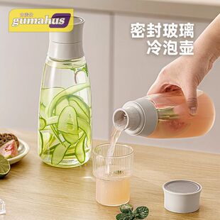 玻璃冷水壶凉水壶家用食品级储水耐高温饮料桶大容量凉白开冷泡壶