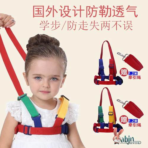 儿童防走失带牵引绳宝宝防丢绳防丢失背包防丢安全学步带溜娃神器