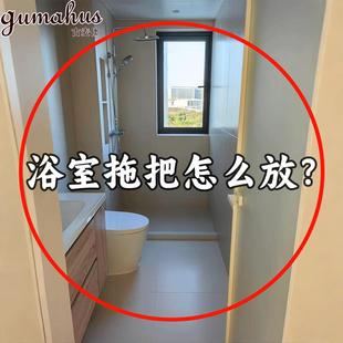 收纳架子 还在这样放？吸盘拖把夹卫生间家用免打孔浴室挂钩壁挂式