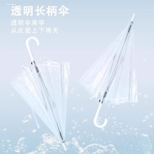 幼儿园防夹手拱形迷你小号女孩小学生2岁3岁轻便儿童雨伞透明男童