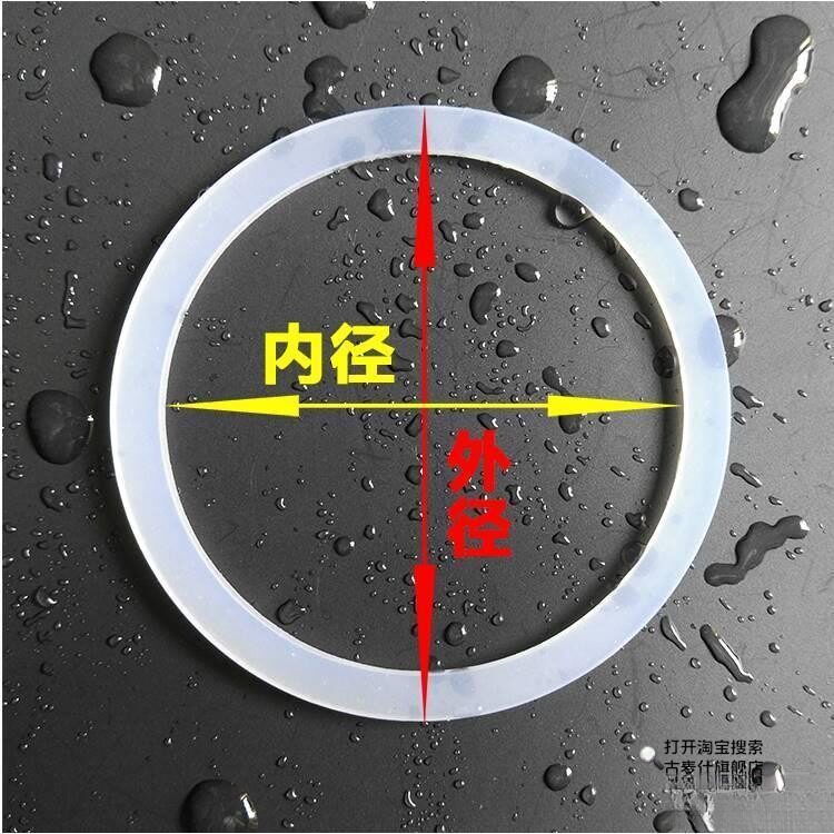 水杯子保温杯硅胶密封圈杯盖防漏垫圈橡胶圈食品级防水皮圈平垫