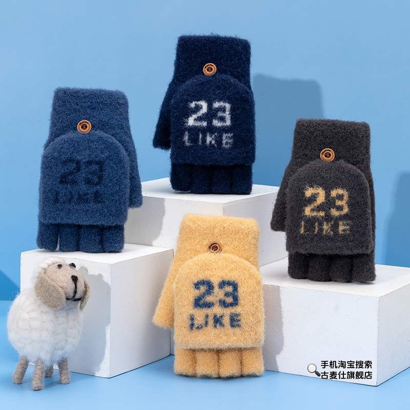 保暖手套冬天儿童五指翻盖小学生写作业半指男孩骑自行车防寒手套