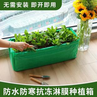 绿植种植箱阳台专用长方形种植箱花盆楼顶花箱特大家用蔬菜收纳袋