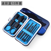 Синий камуфляжный комплект