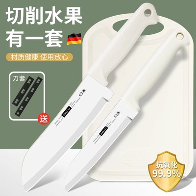 德国不锈钢超锋利削皮水果刀
