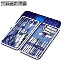 Gem Blue 21 -Piece Set