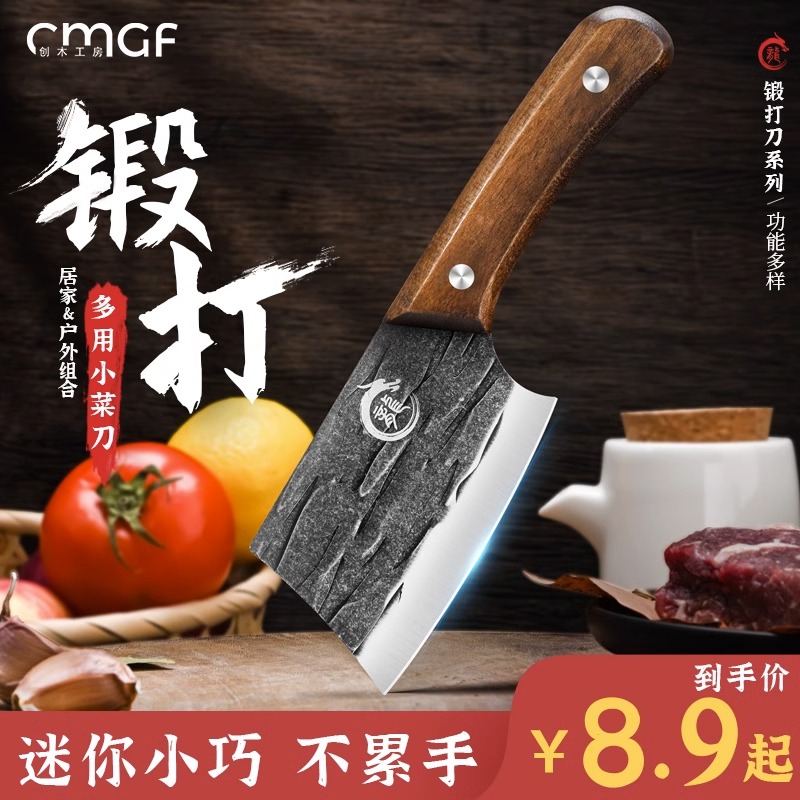 龙泉锻打小菜刀剔骨刀专用杀鱼刀