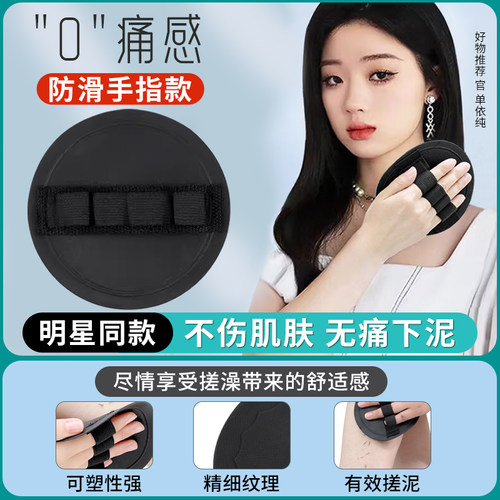 搓澡皮子圆饼洗澡单依纯女士搓背无痛专用同款绰灰搓泥神器搓澡巾