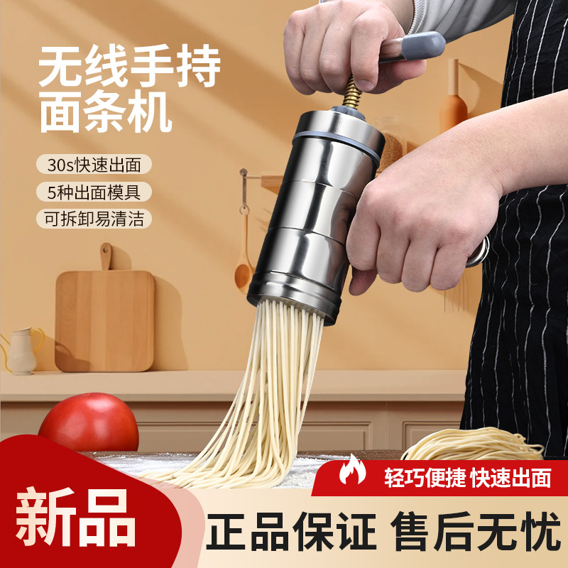新型压面机家用小型面条机商用多功能擀面工具手动拉面切面条神器
