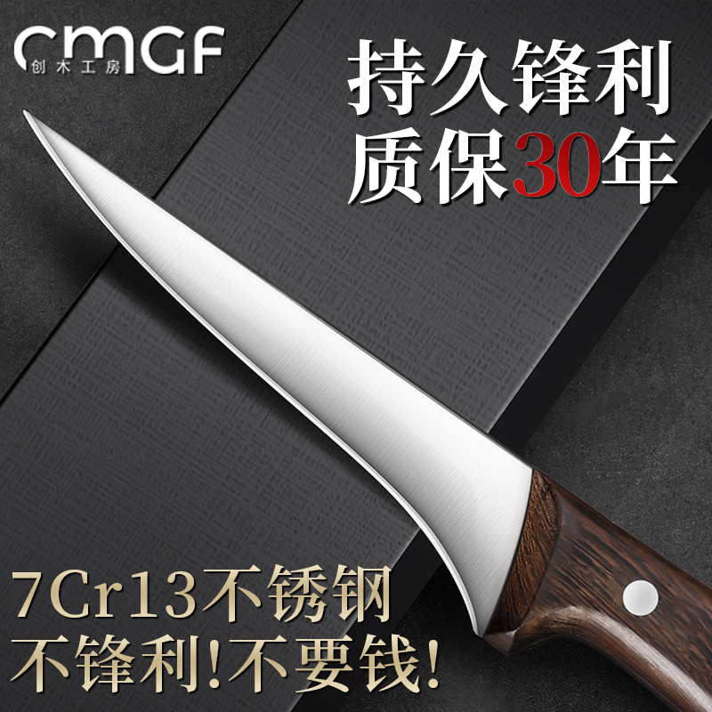 德国剔骨刀剥皮杀猪放血卖肉专用