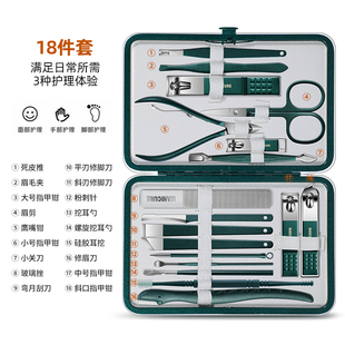 家用指甲剪指甲钳德国原装 指甲刀套装 甲沟专用修脚刀具剪指工具炎