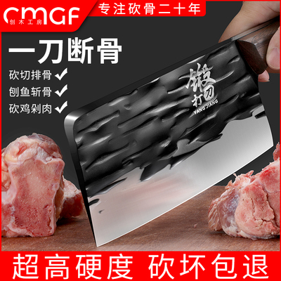 龙泉砍骨头家用斩切屠夫重型老式
