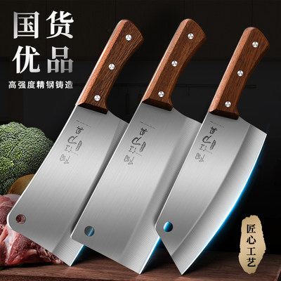 阳江菜刀套装厨师专用切肉切片刀