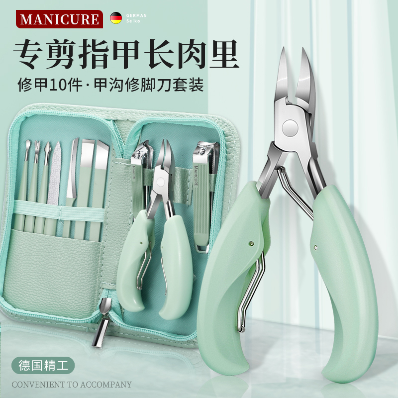 甲沟炎专用指甲刀家用指甲剪套装原装灰指甲修脚刀加长鹰嘴指甲钳,家庭/个人清洁工具,指甲钳,淘宝优惠券,粉丝福利购,淘宝优惠卷