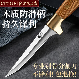 剔骨刀杀猪专用刀高锰钢开刃屠宰刀剃割肉分割刀放血尖刀子切片刀