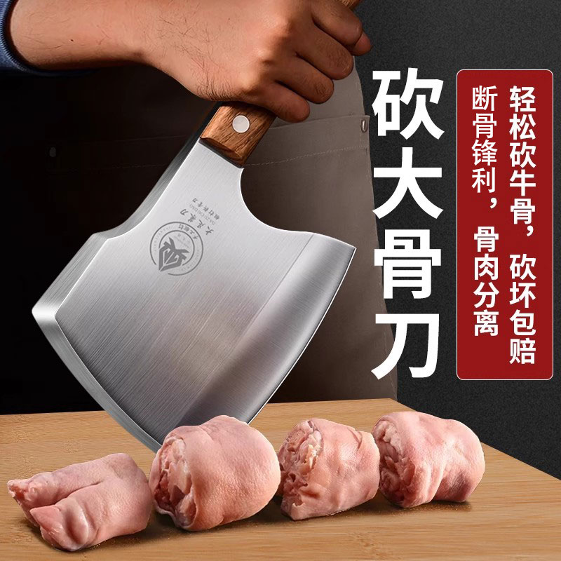 加厚砍骨头专用刀剁骨刀家用重型斩骨斧头商用坎大骨头刀杀猪刀具