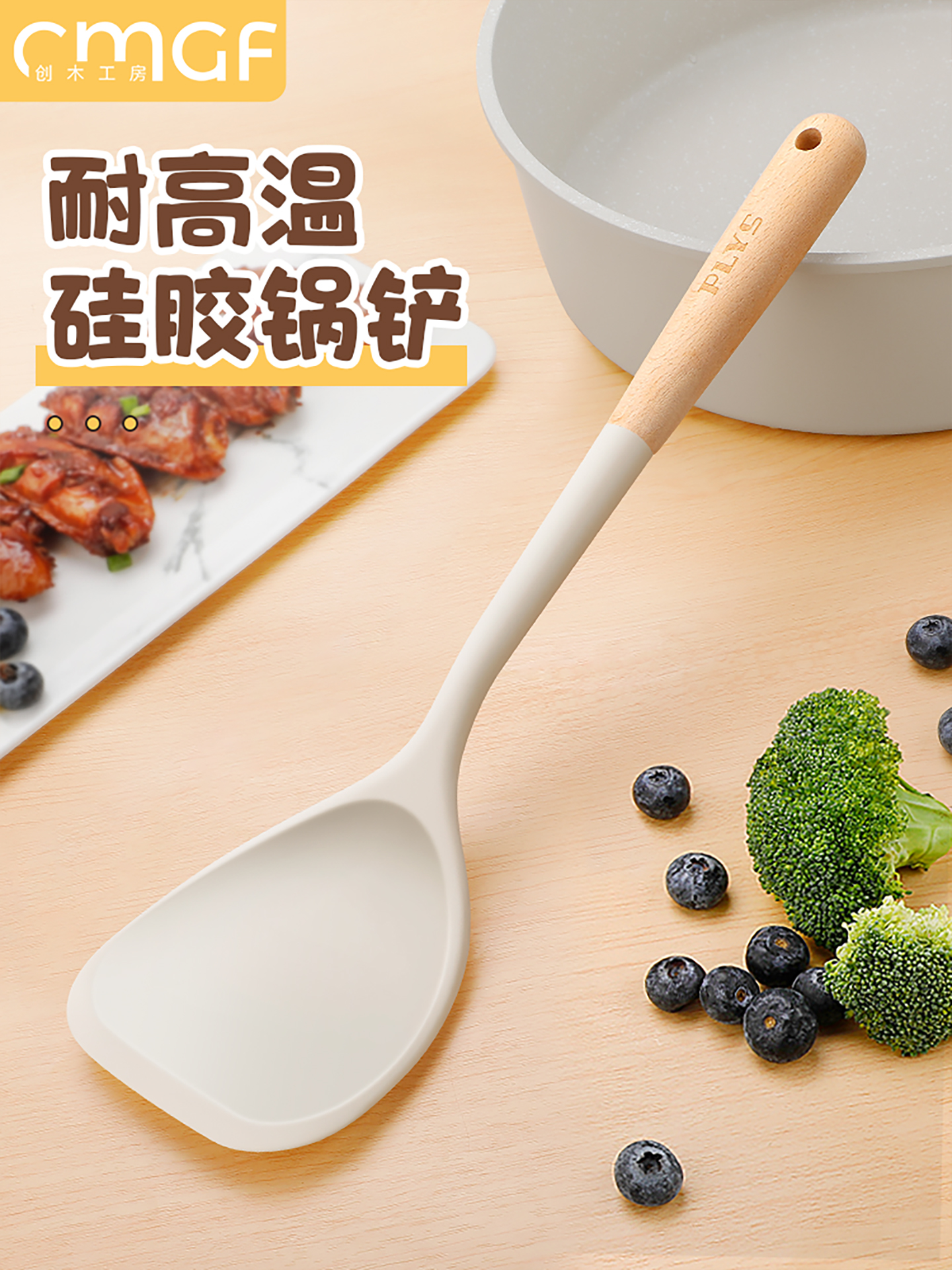 德国硅胶锅铲套装家用炒菜铲子汤勺漏铲耐高温不粘锅专用厨具全套